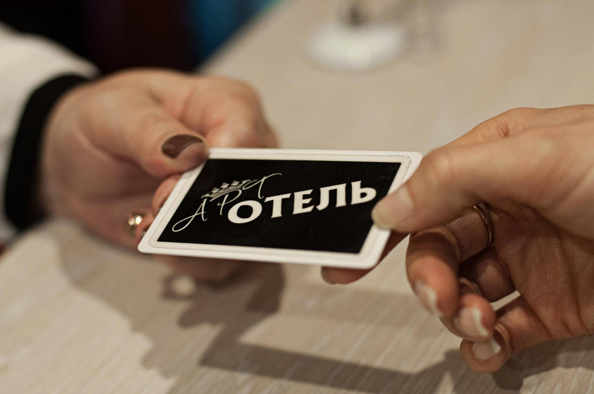 Арт Отель - 19
