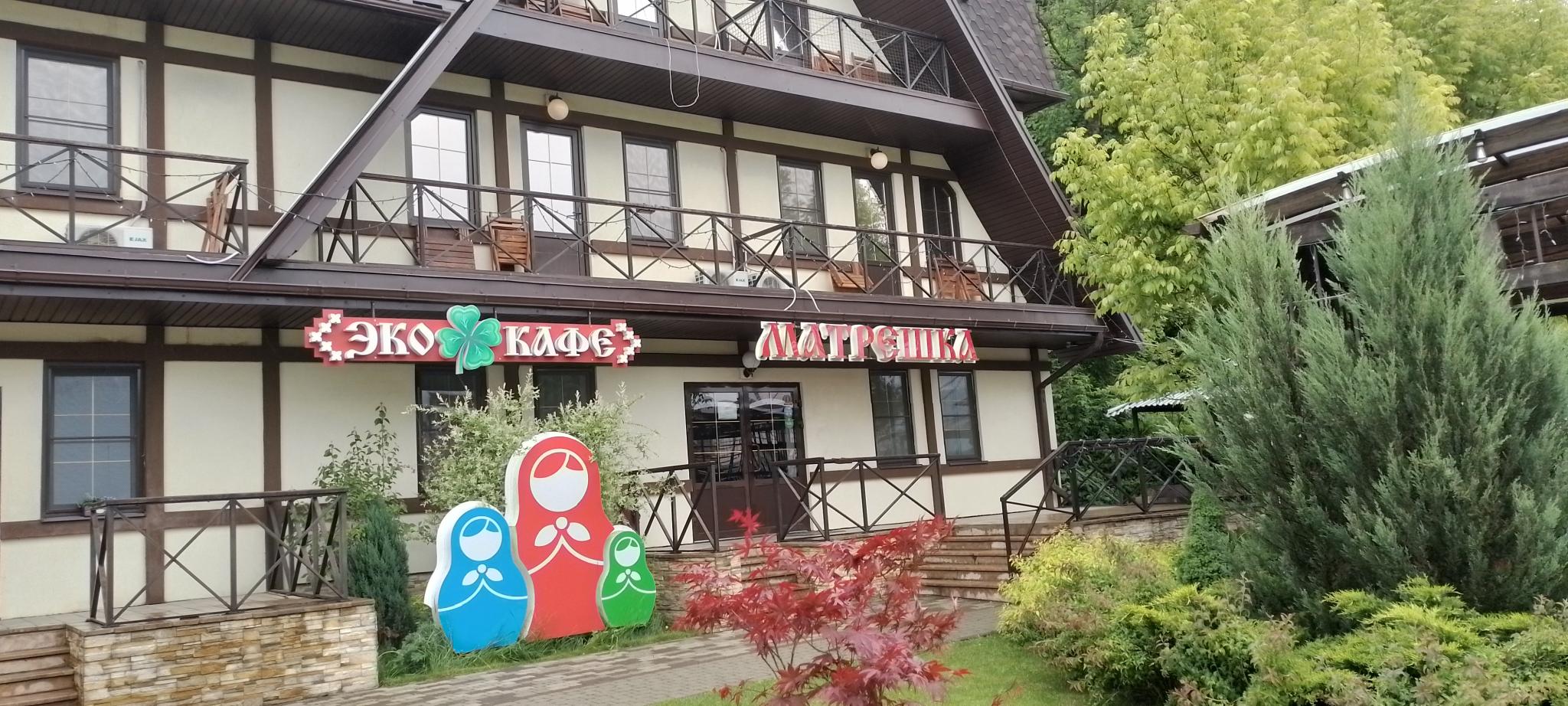 Иван да Марья - 6