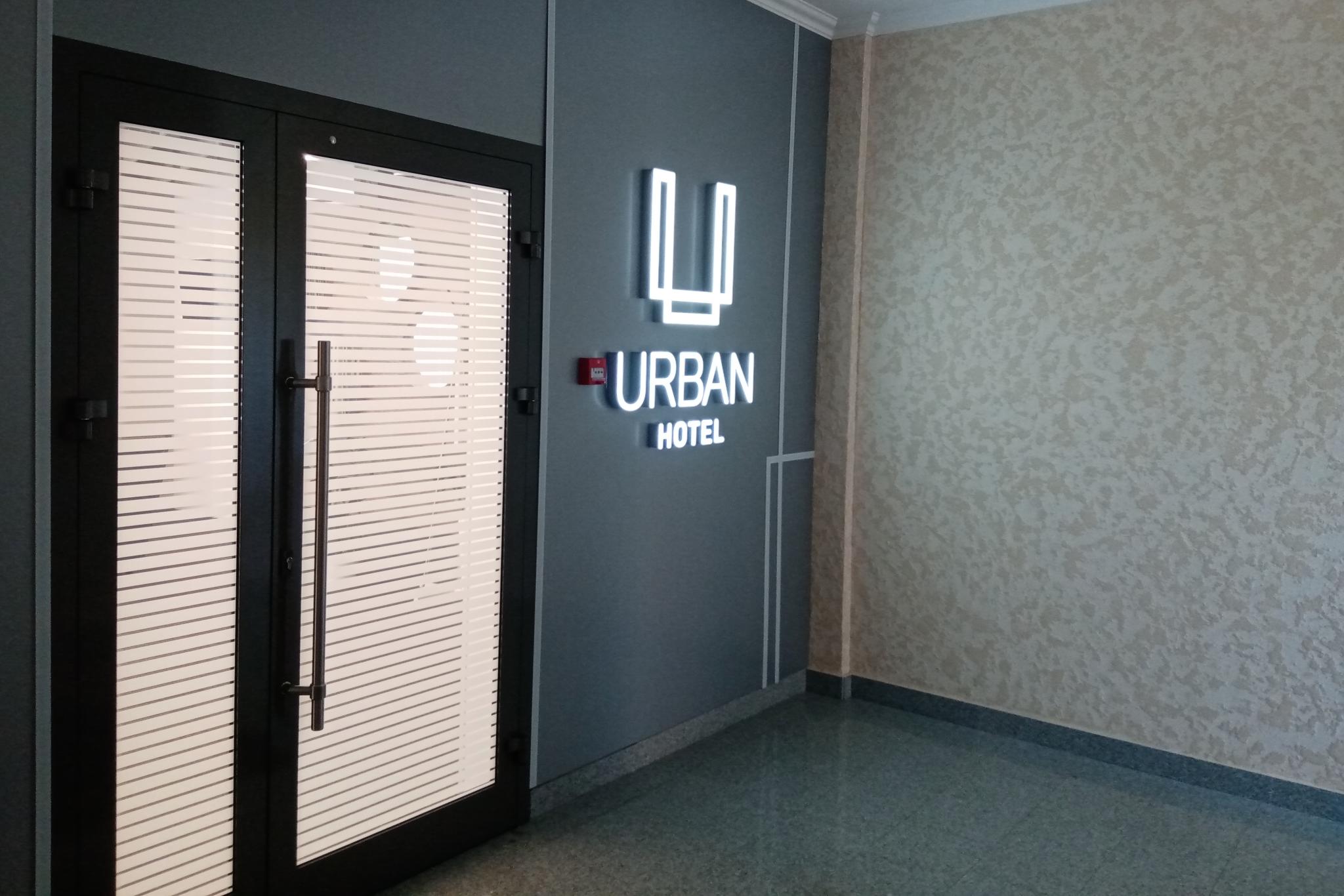 Urban (Урбан) - 9