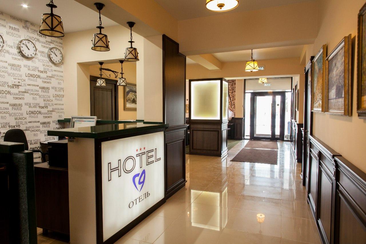 HOTEL 19 (Отель 19) - 6
