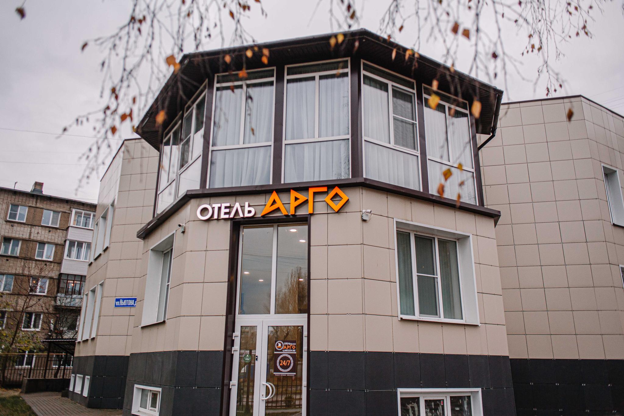АРГО - 8