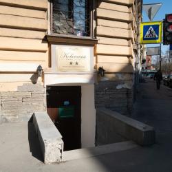 фото 90 Ковенский