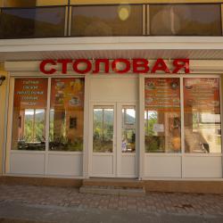 Фото Отель Garden Town (Гарден таун)