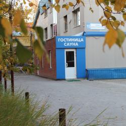 Фото Отель Клён