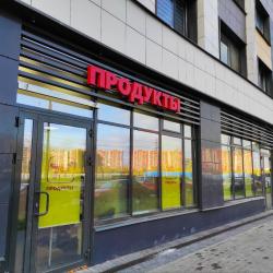 Фото Апартаменты на проспекте Авиаторов Балтики 25