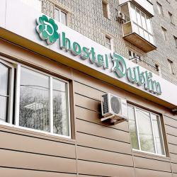 Фото Отель Дублин