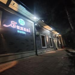 Фото Отель Suzani Samarkand (Сюзани )