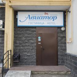 Фото Отель Авиатор
