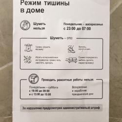 Фото Отель Кварт рента на улице Ивана Франко 6
