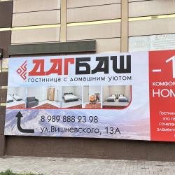 3-местный номер стандарт