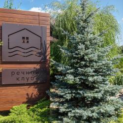 Фото Отель Речной клуб Коттедж Малиновый с тёплым бассейном и баней