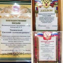 Фото Отель Алмаз