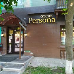 Persona (Персона) — 00ea359212d84fe1c17726d560494d64
