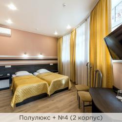 Номер полулюкс (корпус 2)