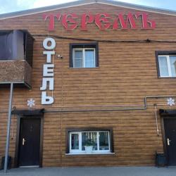 Фото Отель Теремъ