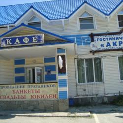 Фото Отель Акрополь