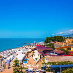 Фото Отель Морской Берег