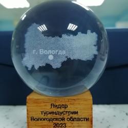 Фото Отель На Вотчине