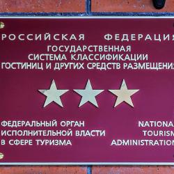 фото 9 Август Отель