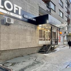 Фото Отель Art LOFT 24 (Арт Лофт 24)