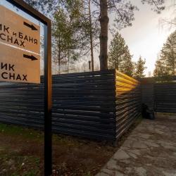 Фото Отель Шале LATO (Лато) в соснах