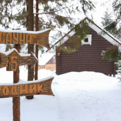 Фото Отель Алавойне