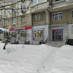 фото 5 Meet in (Мит ин)