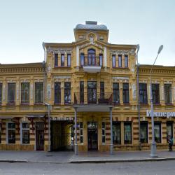 Фото Отель Империал