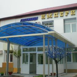 Фото Отель Империя