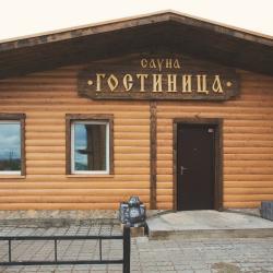 Фото Отель Форт росс