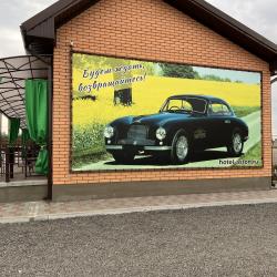 Фото Отель Астонит