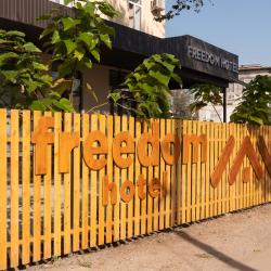 Фото Отель Freedom (Фридом)