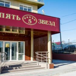 Фото Отель Звездная (бывш. Пять Звезд на Воронежской)