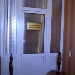 Фото Отель Азалия