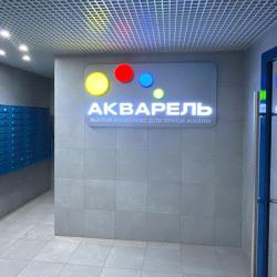 1-комнатные апартаменты студия Оливия