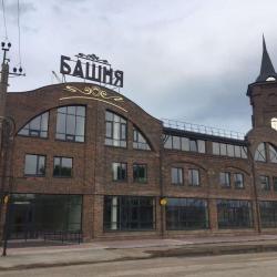 Фото Отель Башня