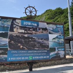 Фото Отель ЛаСкала