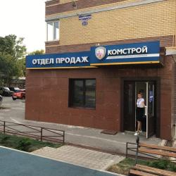 Фото Отель Уютная атмосфера на улице Магнитогорская 1/1