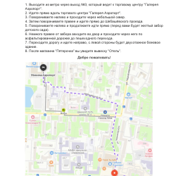 фото 2 Минима Аэропорт