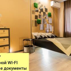 1-комнатные апартаменты люкс