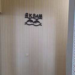 Фото Отель Я к Вам на улице Краснодарская 66В