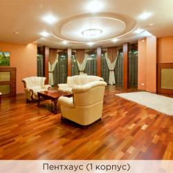 Пентхаус (корпус 1)