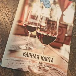 Фото Отель База отдыха Озерная