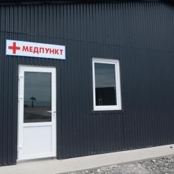 Фото Отель Тамыш Village (Тамыш Вилладж)