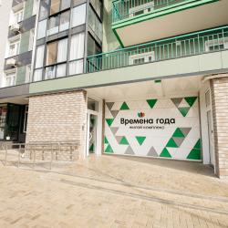 Фото Отель Квартиры Горбачёва на проспекте Сиверса