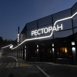 Фото Отель Авиатор