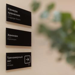 фото 11 Greenstone (Гринстоун)