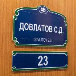 Номер полулюкс семейный