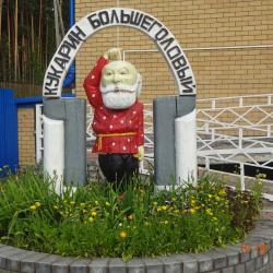 Фото Отель На обочине