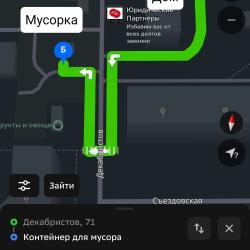Апартаменты студия